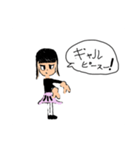 ちびギャルあんなちゃん（個別スタンプ：7）