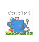 ぱんだぽむ☆1日（個別スタンプ：2）