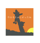 ぱんだぽむ☆1日（個別スタンプ：6）