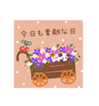 ぱんだぽむ☆1日（個別スタンプ：8）