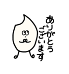 一日一米（個別スタンプ：7）