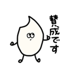 一日一米（個別スタンプ：9）