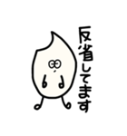一日一米（個別スタンプ：12）