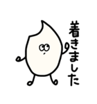 一日一米（個別スタンプ：20）