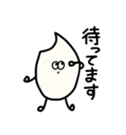 一日一米（個別スタンプ：21）