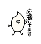 一日一米（個別スタンプ：24）