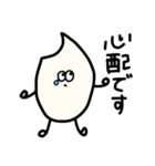 一日一米（個別スタンプ：30）