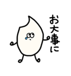 一日一米（個別スタンプ：32）