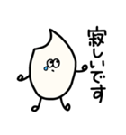 一日一米（個別スタンプ：34）