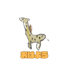 ひーのイラストスタンプ1（個別スタンプ：1）