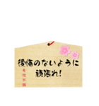 合格祈願2（個別スタンプ：2）
