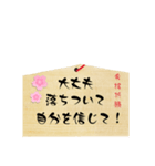 合格祈願2（個別スタンプ：5）