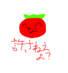 なもなきとまと(2)（個別スタンプ：4）