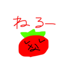 なもなきとまと(2)（個別スタンプ：5）