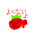なもなきとまと(2)（個別スタンプ：6）