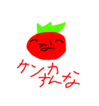 なもなきとまと(2)（個別スタンプ：7）