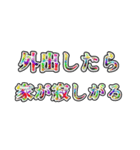 全力☆ひきこもり（個別スタンプ：5）