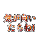 全力☆ひきこもり（個別スタンプ：20）