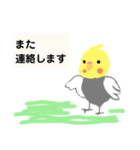 青いインコ。オーちゃん（個別スタンプ：10）