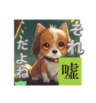 犬ちゃーーん（個別スタンプ：5）