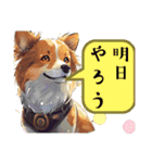 犬ちゃーーん（個別スタンプ：8）