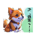 犬ちゃーーん（個別スタンプ：11）