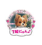 犬ちゃーーん（個別スタンプ：12）