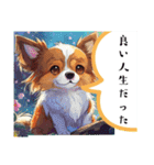 犬ちゃーーん（個別スタンプ：13）