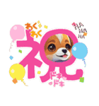 犬ちゃーーん（個別スタンプ：15）