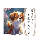 犬ちゃーーん（個別スタンプ：16）