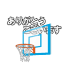 バスケ好きの挨拶（個別スタンプ：8）