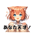 猫耳セーターガールスタンプ（個別スタンプ：11）