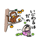 子供にも人気の昔ばなしスタンプ（個別スタンプ：26）