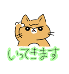 生活するねここちゃちゃ（個別スタンプ：1）