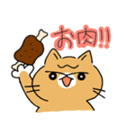 生活するねここちゃちゃ（個別スタンプ：10）