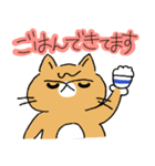 生活するねここちゃちゃ（個別スタンプ：17）