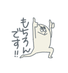 Kahooz敬語です。（個別スタンプ：8）