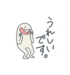 Kahooz敬語です。（個別スタンプ：11）