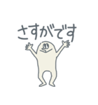 Kahooz敬語です。（個別スタンプ：16）