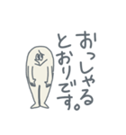 Kahooz敬語です。（個別スタンプ：19）