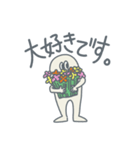 Kahooz敬語です。（個別スタンプ：24）