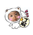 笑茉ちゃんスタンプ❷（個別スタンプ：5）