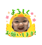 笑茉ちゃんスタンプ❷（個別スタンプ：14）
