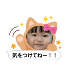 笑茉ちゃんスタンプ❷（個別スタンプ：17）