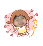 笑茉ちゃんスタンプ❷（個別スタンプ：20）