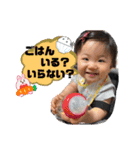 笑茉ちゃんスタンプ❷（個別スタンプ：26）