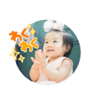 笑茉ちゃんスタンプ❷（個別スタンプ：29）
