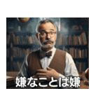 当たり前のことを映画風に言う奴（個別スタンプ：4）