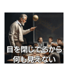 当たり前のことを映画風に言う奴（個別スタンプ：19）