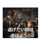 当たり前のことを映画風に言う奴（個別スタンプ：21）